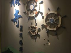 -船奇蒸汽海鲜·闽菜(八市海鲜总店)