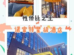 -新希望诺富特酒店-青岛湾中餐厅