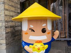 -印巷里主题餐厅(马鞍山店)