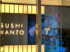 -Sushi Hanzo半藏(天环广场店)