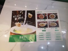 -袁亮宏饺子云吞(侯家桥菜场店)