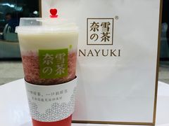 -奈雪的茶(石家庄万象城店)