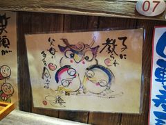 -和蕴日本料理