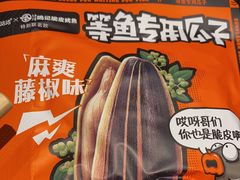-鸣记脆皮烤鱼·海鲜烤鱼(亿合城店)