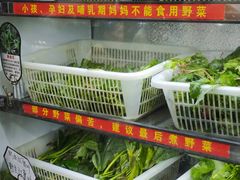 -黔府豆米火锅野菜馆(南马店)