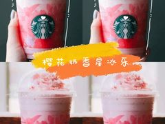 -星巴克(深圳龙岗星河时代店)