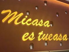 -墨纪Mojí墨西哥餐厅(南开大悦城店)