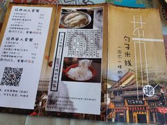 -勺子米线·云南传统小吃市集(四方街店)
