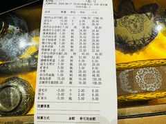 -蒙古人烤羊大师·绿野餐厅(工农大路店)