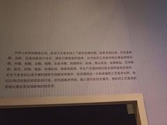 -杭州工艺美术博物馆