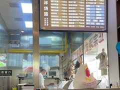 -永祥烧腊餐厅(虹口店)