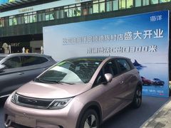 -悦然广场(北滘店)