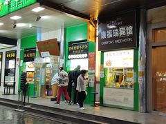 -牛街清顺斋小吃(牛街东里小区一区店)