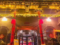 -山西会馆·晋菜·晋商宴·牌匾博物馆(胜利东街店)
