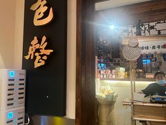 -包整·丝娃娃(一览甲秀楼风景店)