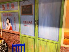 -马路边边串串香(双井直营店)