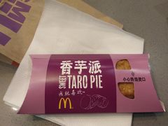 -麦当劳(山大路店)