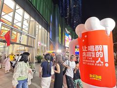 -金茂览秀城