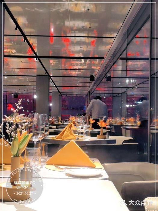 璞渼咖啡 ROOF P.M. Café(浦东美术馆店)大堂图片