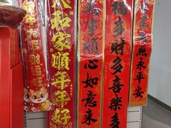 -麦德龙(虹口江湾店)
