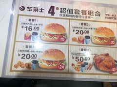 菜单-华莱士·全鸡汉堡(浦东南路店)