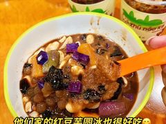 -猪脑壳凉面(南正街店)