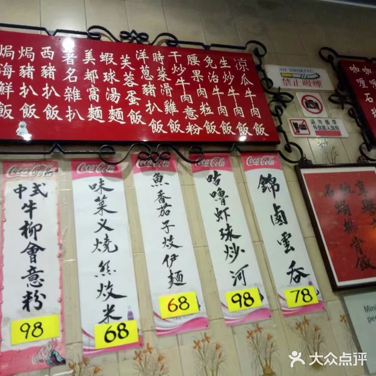 香港旅游游记（小攻略）