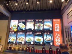 -绍兴老味道·非遗门店(银泰城店)
