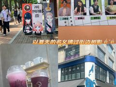 -万达坊(花园路店)