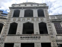 -陈记汤饭(水巷口店)