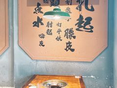 -叁口煮市井老火锅(春熙路店)