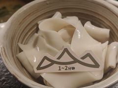 -山缓缓火锅(上海闵行龙湖店)