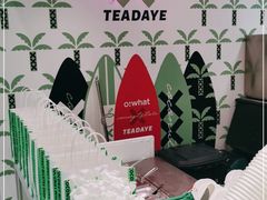 -茶大椰·椰子茶(星悦荟店)