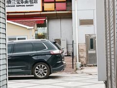 -新侨三宝乐面包店(崇文门店)