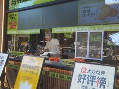 -丝路传奇·中国拉面航母店(北医三院店)