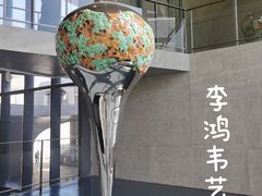 -龙美术馆(西岸馆)