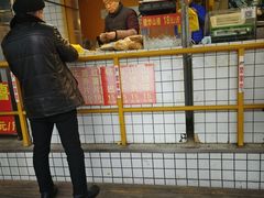 -好好栗子店(海宁总店)