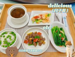 -致友月子会所(麓湖店)