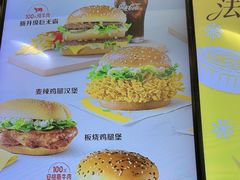-麦当劳(凯德MALL太阳宫店)
