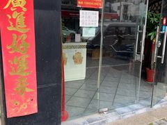 -敏敏足道(龙西路店)