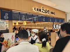 -爱蝦乃家(金虹桥店)