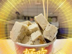-张小姐炒酸奶
