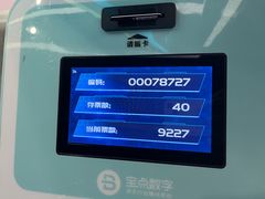 -天天玩X秋葉原日系动漫游戏中心