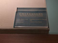 -宁夏博物馆