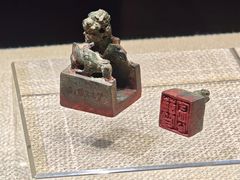 -亳州博物馆