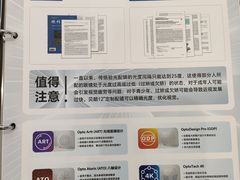 -宝视达眼镜(美中城店)