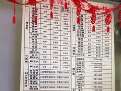 -张钰强中医正骨推拿连锁(华发商都店)
