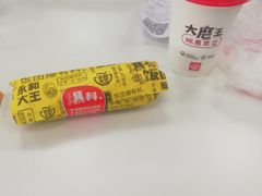 -永和大王(茉莉上新·漕宝店)