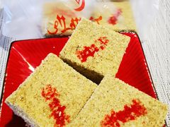 绿豆糕-津门刘记清真糕点(民族楼店)