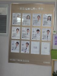 -广州美莱医疗美容医院